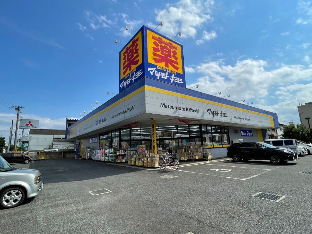 ドラックストア　ドラッグストア マツモトキヨシ 千葉若松町店（ドラッグストア）まで621m