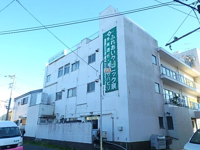 病院　ふれあいクリニック泉（病院）まで1011m