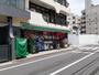 スーパー　まいばすけっと早稲田鶴巻町店（スーパー）まで519m