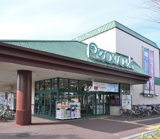 スーパー　ピーコックストア 東小金井店（スーパー）まで826m