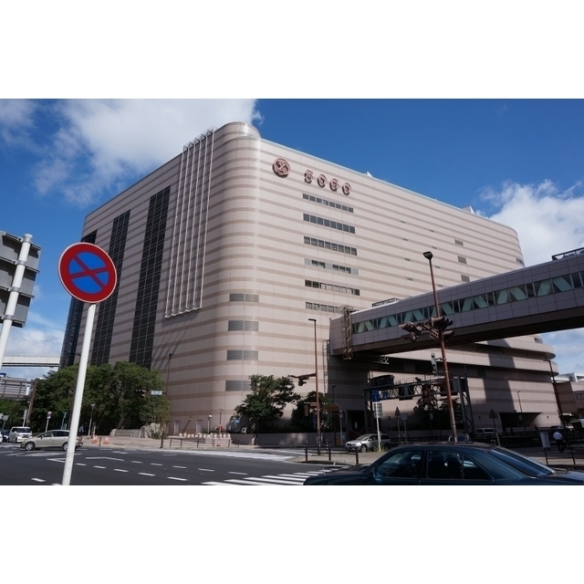 ショッピングセンター　そごう千葉店（ショッピングセンター）まで400m