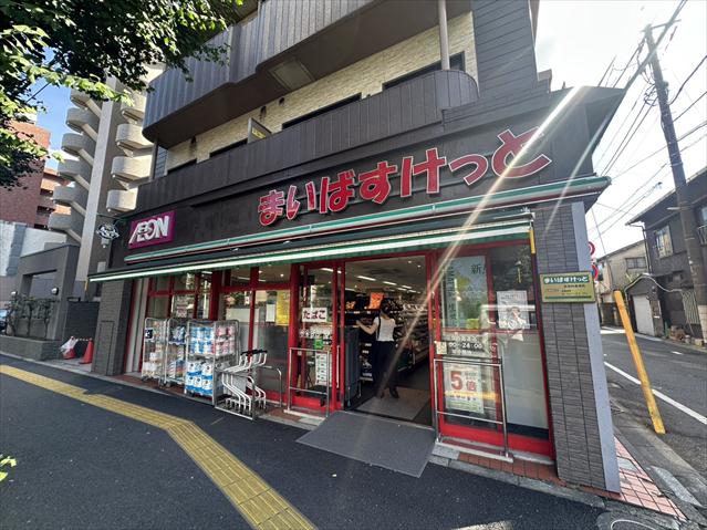 スーパー　まいばすけっと 荻窪四面道店（スーパー）まで529m