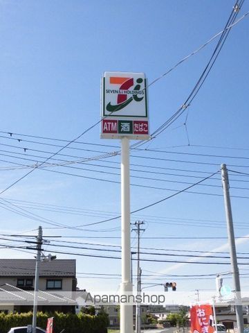 コンビニ　セブン－イレブン一関樋渡店（コンビニ）まで767m
