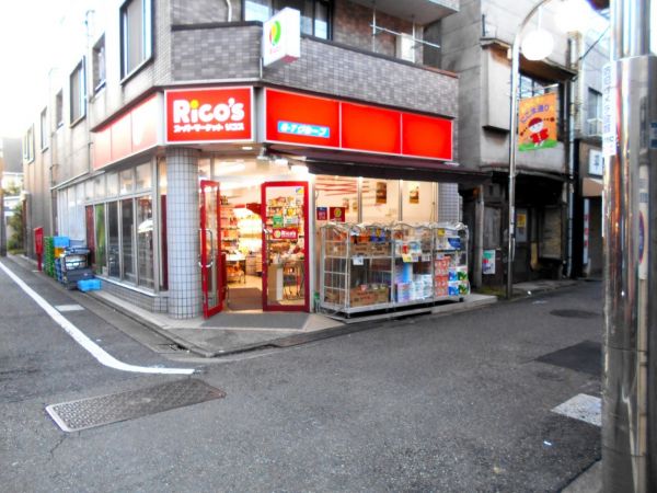 スーパー　リコス原町1丁目店（スーパー）まで319m