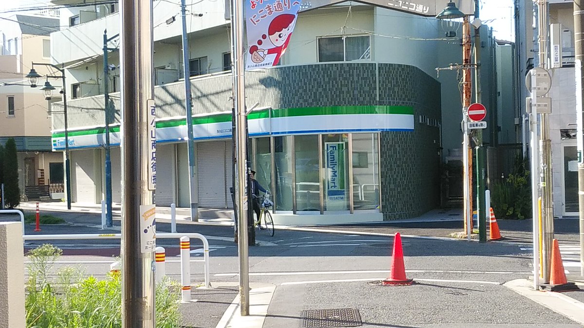 コンビニ　ファミリーマート西小山ニコニコ通り店（コンビニ）まで203m