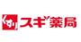 ドラックストア　スギ薬局 柏森駅南店（ドラッグストア）まで306m