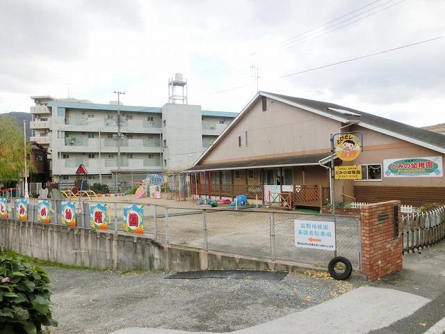 幼稚園・保育園　富野幼稚園（幼稚園・保育園）まで450m