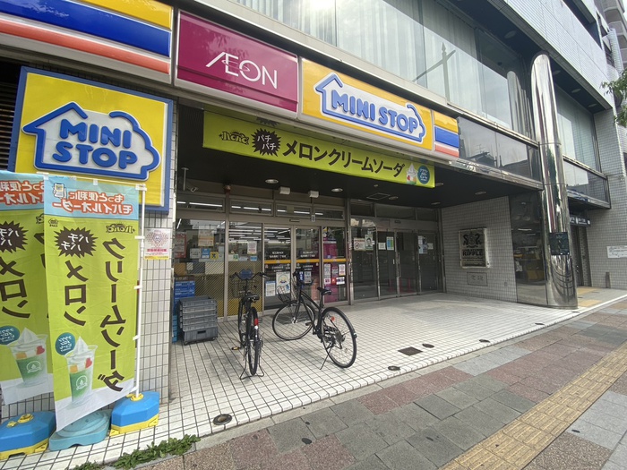 コンビニ　ミニストップ仙台長町1丁目店（コンビニ）まで533m
