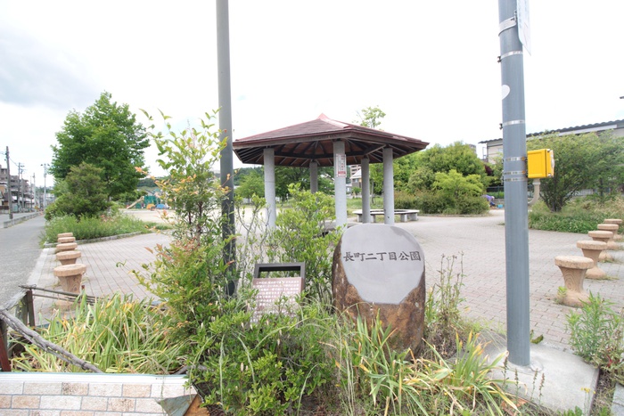 公園　長町二丁目公園（公園）まで271m