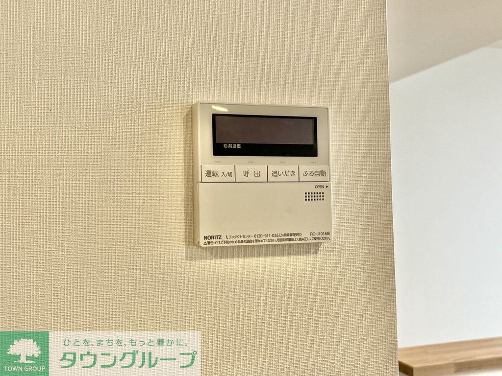 その他部屋・スペース　設備