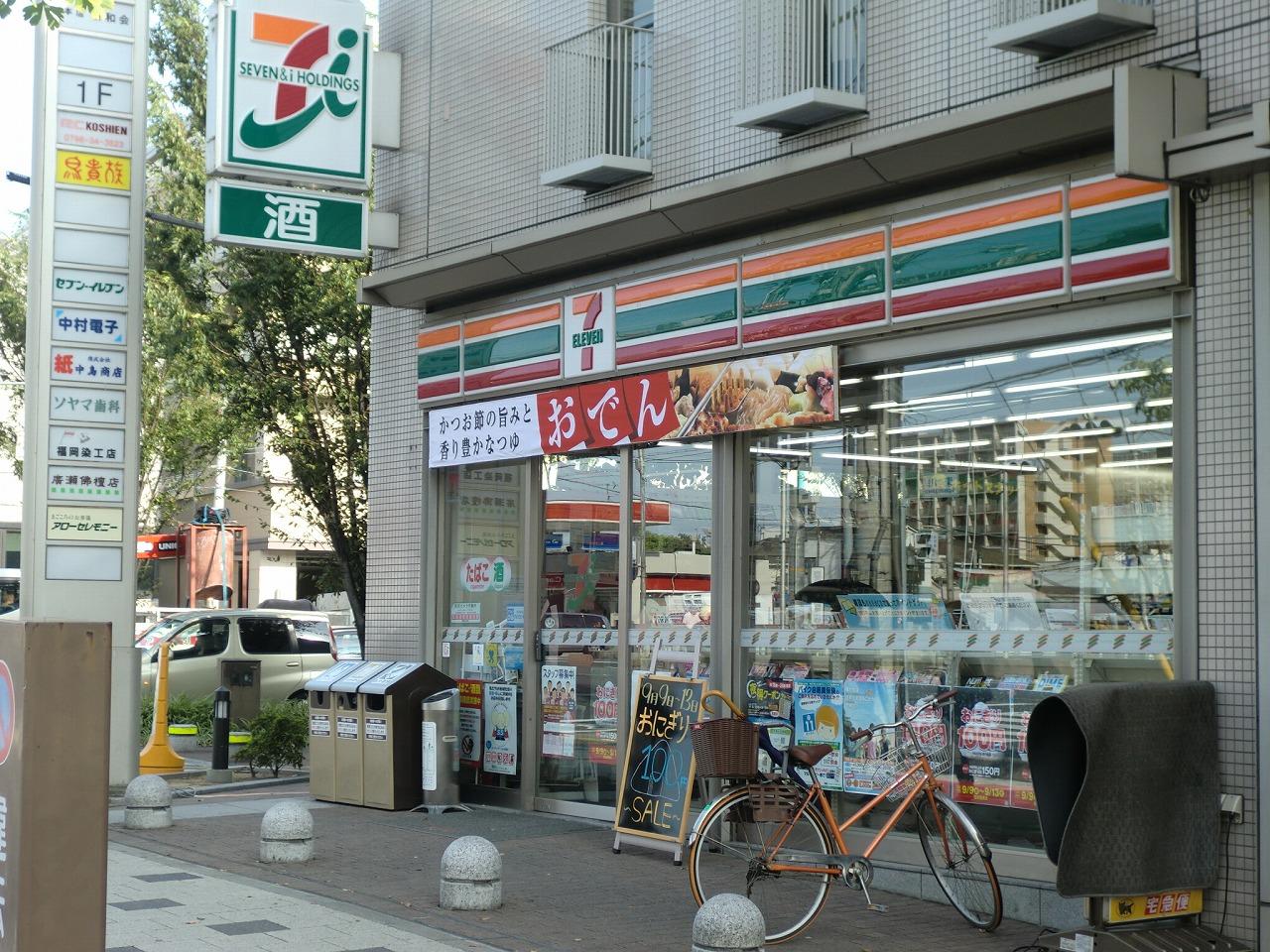 コンビニ　セブンイレブン西宮六湛寺町店（コンビニ）まで432m
