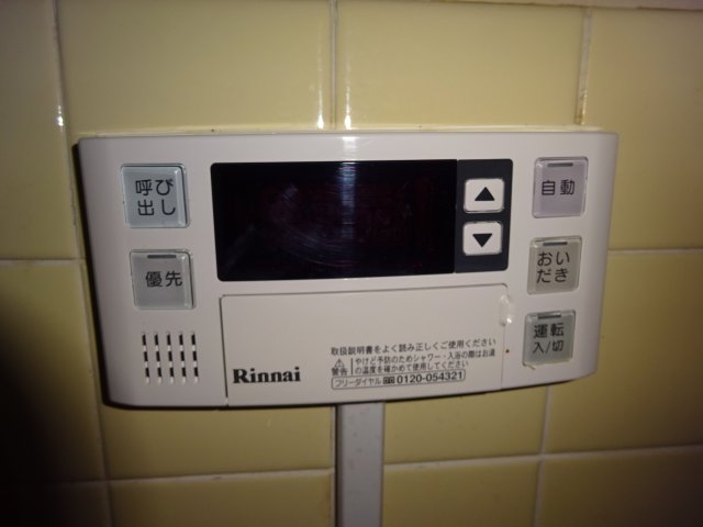 その他設備　同タイプ