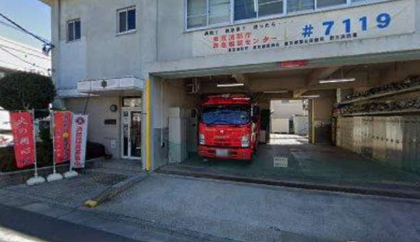 その他　野方消防署 江古田出張所（その他）まで367m