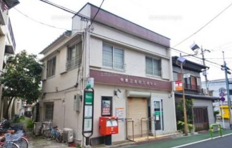 郵便局　中野江古田三郵便局（郵便局）まで481m