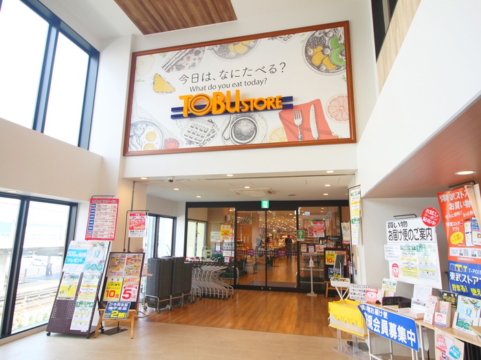 スーパー　東武ストア 新河岸店（スーパー）まで650m