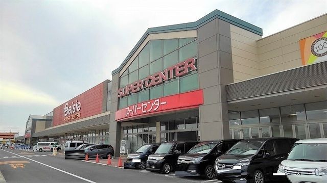 スーパー　ベイシア富里店（スーパー）まで1200m