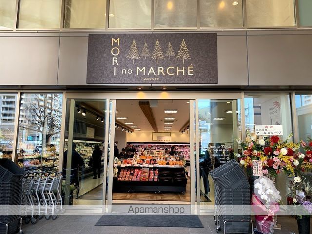 スーパー　森のマルチェ 柳川店（スーパー）まで248m
