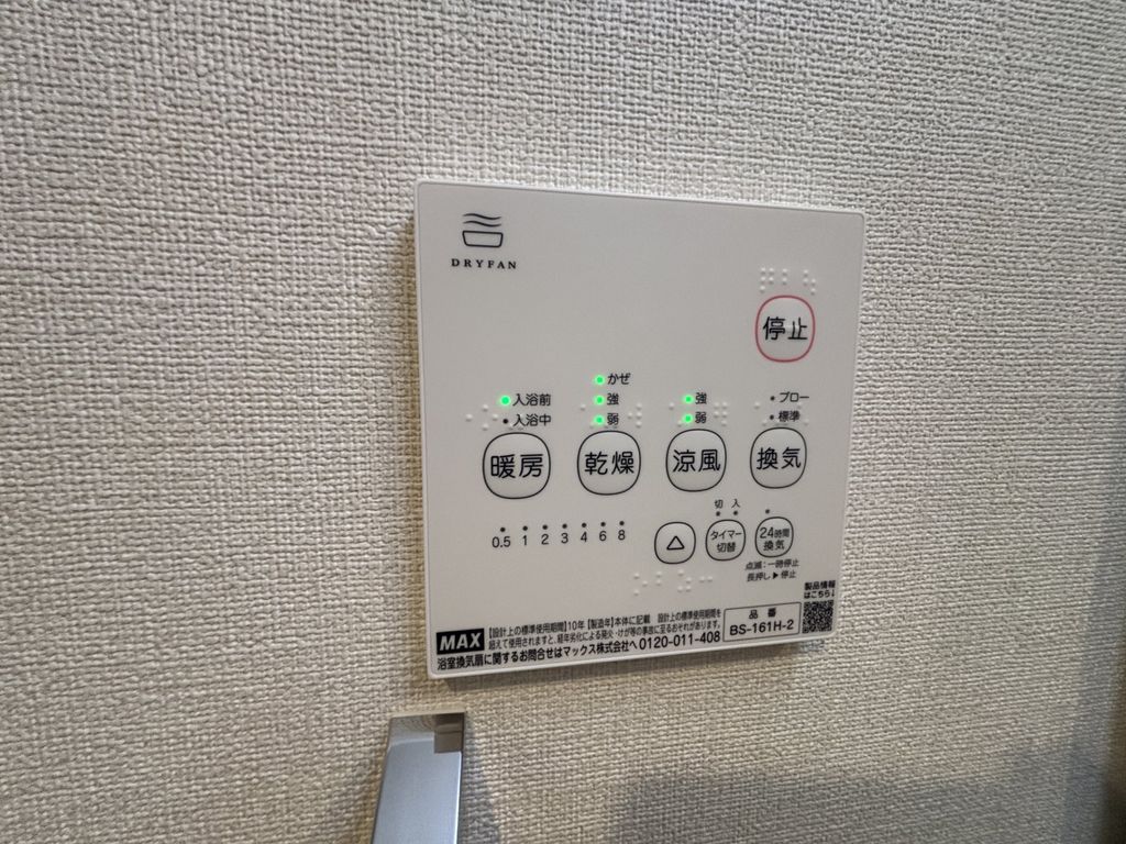 サンメイプル上新庄のその他写真