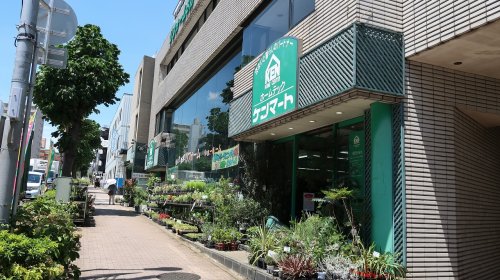 ホームセンター　ガーデニングセンターケンマート（ホームセンター）まで257m