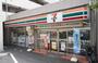 コンビニ　セブンイレブン 西池袋4丁目店（コンビニ）まで929m