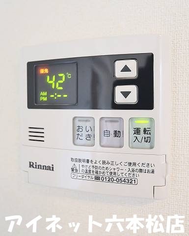 その他　ボタン一つで温度調整も楽々です。