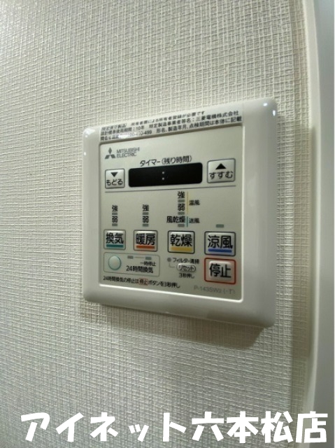 その他設備　浴室乾燥機付きです。