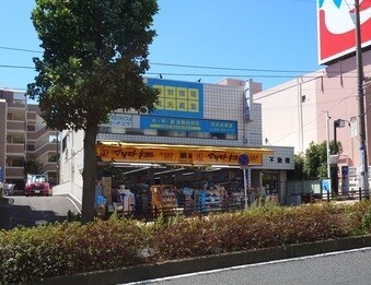 ドラックストア　マツモトキヨシ洋光台店（ドラッグストア）まで550m