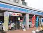 コンビニ　ローソン 明大前駅南店（コンビニ）まで299m
