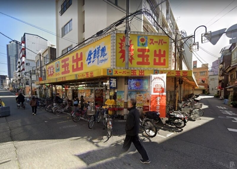 スーパー　スーパー玉出九条店（スーパー）まで98m