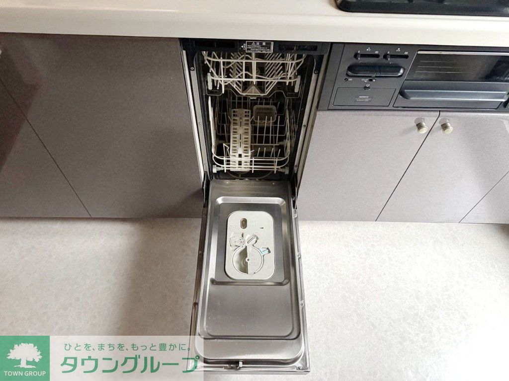 キッチン　食洗器