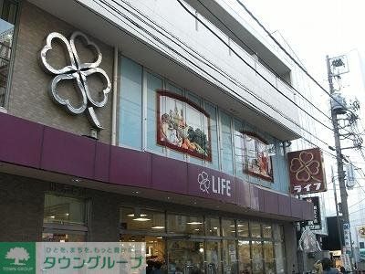 スーパー　ライフ（スーパー）まで522m