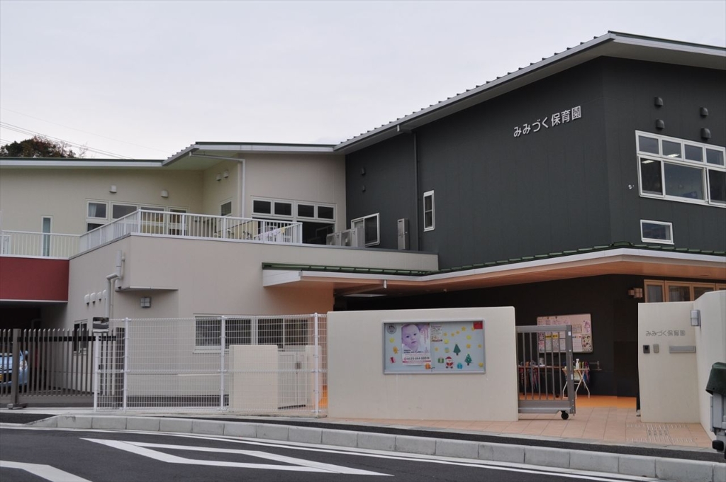 幼稚園・保育園　◆みみづく保育園◆（幼稚園・保育園）まで914m
