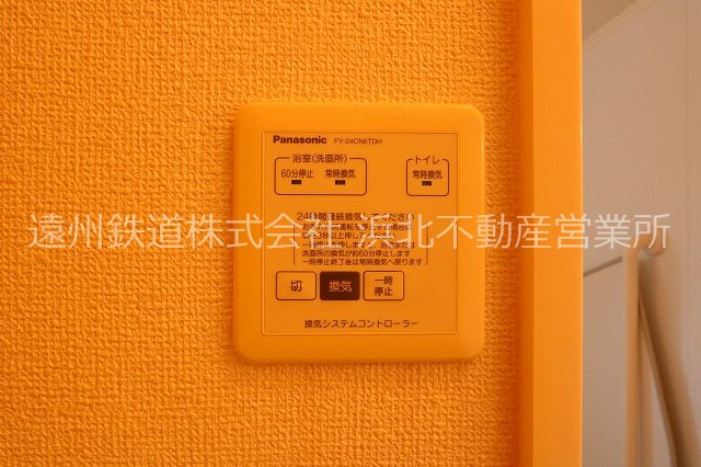 その他設備　※他部屋参照・現況優先