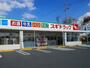 ドラックストア　スギドラッグ 浜松横須賀店（ドラッグストア）まで181m