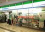 コンビニ　ファミリーマート アトレ目黒店（コンビニ）まで633m
