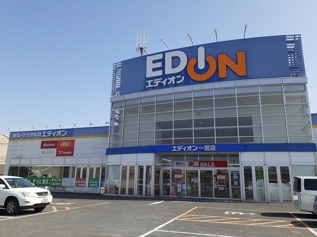 その他　エディオン 一宮店（その他）まで710m