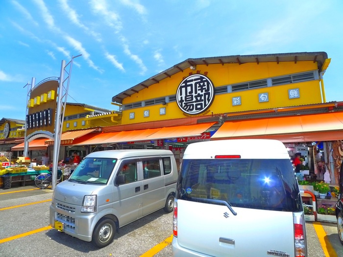 飲食店　南部市場（飲食店）まで280m