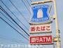 コンビニ　ローソン春日須玖北店（コンビニ）まで162m