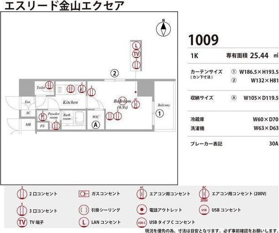 その他設備　★☆他社掲載も内見や契約可能！相見積もり大歓迎☆★