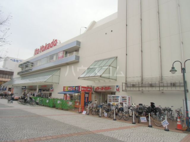 その他　イトーヨーカドー 上永谷店（その他）まで1233m