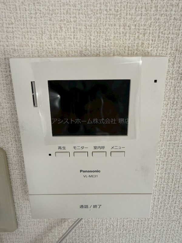 グリーンハウスのその他写真