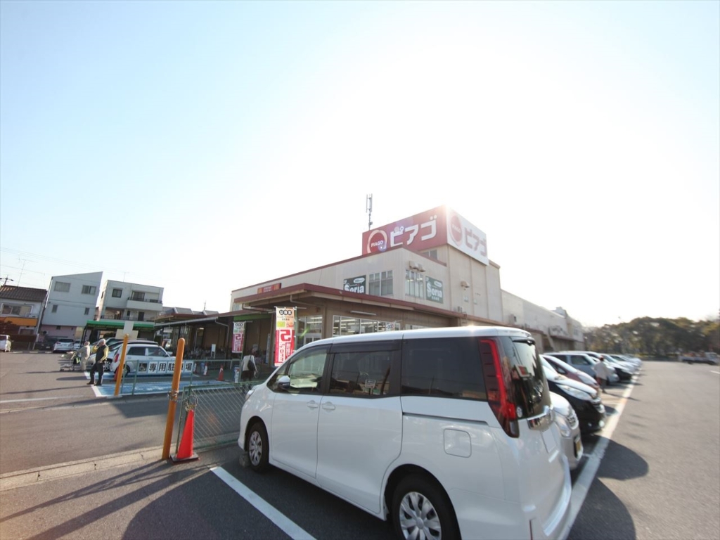 スーパー　ピアゴ 西城店（スーパー）（スーパー）まで709m