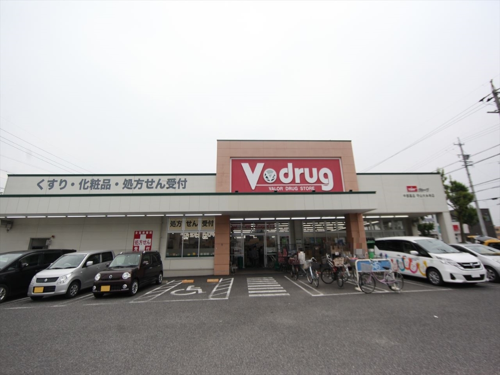 ドラックストア　V・drug 守山大永寺店（ドラッグストア）（ドラッグストア）まで679m