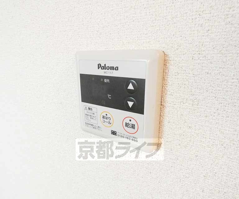 その他設備　給湯操作はこちらで簡単。