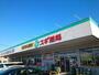 ドラックストア　スギドラッグ群馬町店（ドラッグストア）まで450m