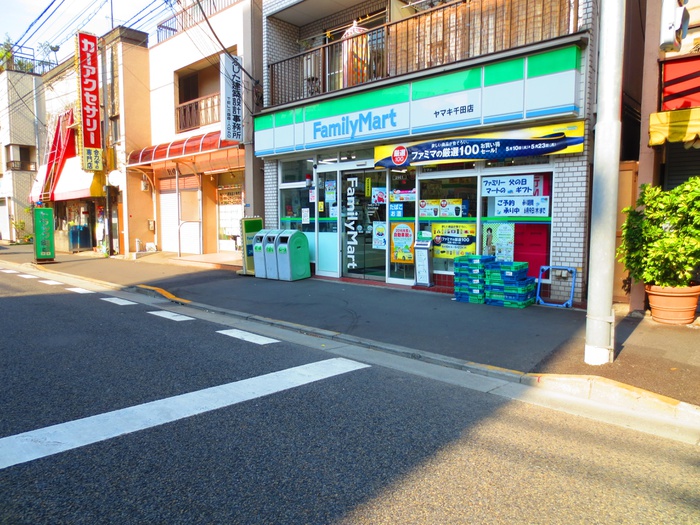 コンビニ　ファミリーマート（コンビニ）まで312m