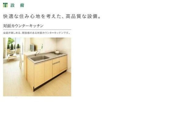 キッチン