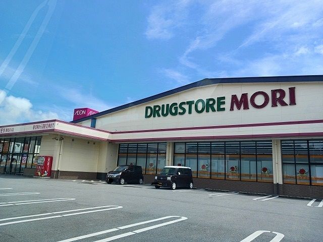 ドラックストア　ドラッグストアモリ具志川店（ドラッグストア）まで450m