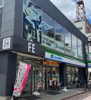 コンビニ　ファミリーマート　大田長原店（コンビニ）まで220m