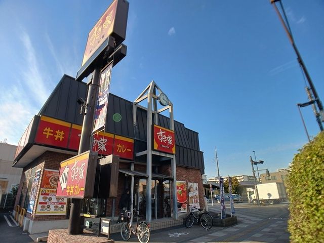 飲食店　すき家（飲食店）まで681m